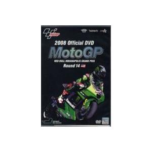 2008MotoGP Round 14 インディアナポリスGP [DVD]