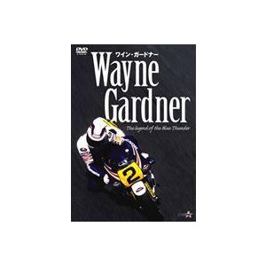 ワイン・ガードナー WAYN GARDNER ザ・レジェンド・オブ・ザ・ブルーサンダー [DVD]