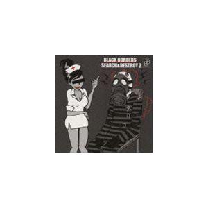 ブラックボーダーズ / SEARCH ＆ DESTROY 2 [CD]
