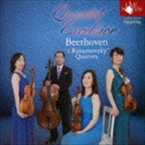 クァルテット・エクセルシオ / ベートーヴェン：『ラズモフスキー』全3曲 [CD]