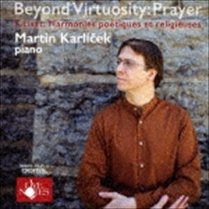 マルティン・カルリーチェク（p） / 〜超絶技巧を超えて：祈り〜 リスト「詩的で宗教的な調べ」 [C...