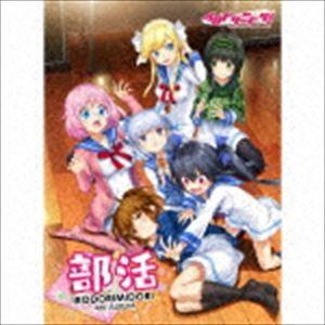 イロドリミドリ / 部活（豪華盤／2CD＋Blu-ray） [CD]｜ggking