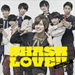 ＃ハッシュタグ / ＃HASH LOVE!!（初回生産限定盤／吉田尚貴ver.） [CD]