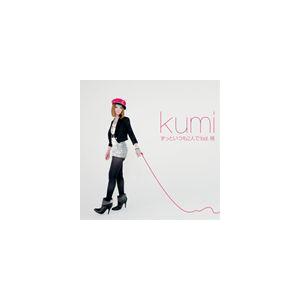 kumi / ずっといつも2人で feat．桃 [CD]