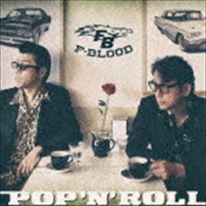 F-BLOOD / POP ’N’ ROLL [CD]｜ggking