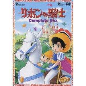 リボンの騎士 Complete BOX（期間限定生産） [DVD]｜ggking