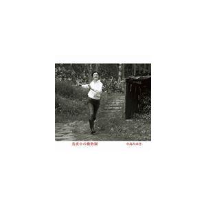 大黒摩季 / PHOENIX（初回限定生産盤／BIG盤／CD＋2DVD） [CD