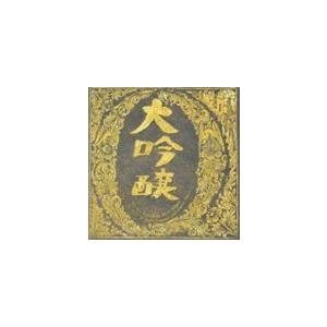中島みゆき / ベストアルバム 大吟醸 [CD] : ポプカル ヤフー店