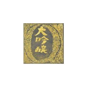 中島みゆき / ベストアルバム 大吟醸 [CD]｜ggking