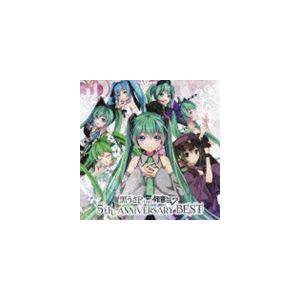 黒うさP feat.初音ミク / 5th ANNIVERSARY BEST（HQCD＋DVD） [C...