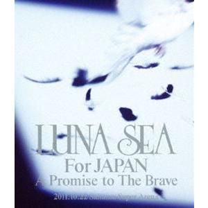 LUNA SEA For JAPAN A Promise to The Brave 2011.10.22 SAITAMA SUPER ARENA [Blu-ray]｜ggking