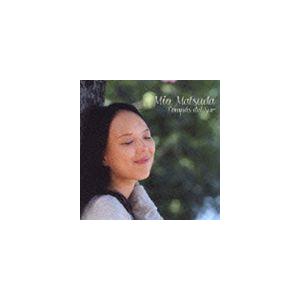 松田美緒 / コンパス・デル・スル [CD]