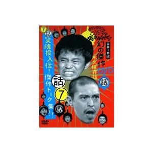 大岡越前 第一部 DVD-BOX 全7枚組 ☆ 加藤剛 竹脇無我 - 映像と音の友