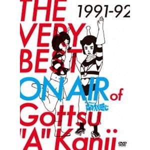 THE VERY BEST ON AIR of ダウンタウンのごっつええ感じ 1991-92 [DV...