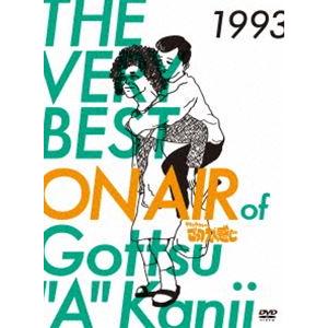 THE VERY BEST ON AIR of ダウンタウンのごっつええ感じ 1993 [DVD]