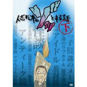 中古】 ハコヅメ たたかう！交番女子（5巻セット） [レンタル