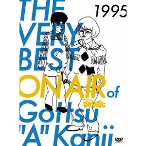 THE VERY BEST ON AIR of ダウンタウンのごっつええ感じ 1995（初回限定生産...