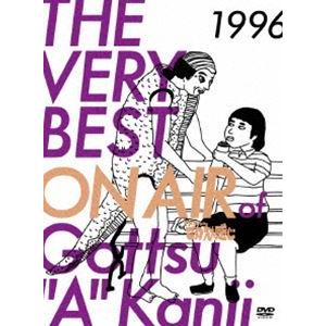THE VERY BEST ON AIR of ダウンタウンのごっつええ感じ 1996（初回限定生産...