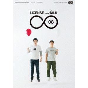 ライセンス/LICENSE vol.TALK∞0...の商品画像