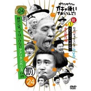 マイ・セカンド・アオハル / Blu-ray BOX ( TBSオリジナル特典・送料