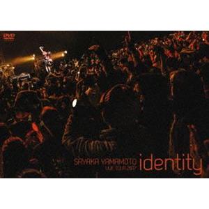 山本彩 LIVE TOUR 2017 〜identity〜 [DVD]｜ggking