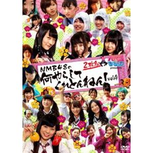 NMBとまなぶくん presents NMB48の何やらしてくれとんねん!Vol.4 [DVD]