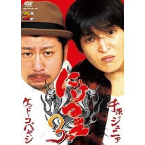 にけつッ!!3 [DVD]｜ggking