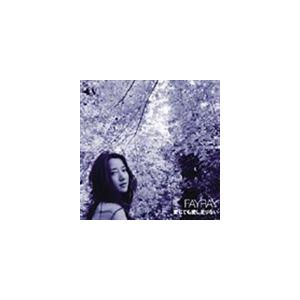 Fayray / 愛しても愛し足りない [CD]