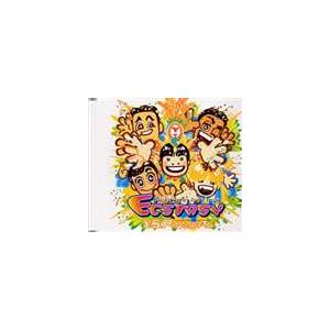 Y.S.P.オールスターズ / ECSTASY ［Tetsuya Komuro Remix Vers...