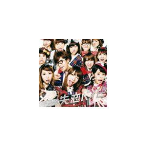 藤森慎吾とあやまんJAPAN / 失恋ベイビー [CD]