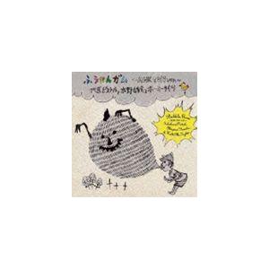 竹原ピストルと水野雄介とホーミータイツ / ふうせんガム MHK 2011 ver.（CD＋DVD） [CD]｜ggking