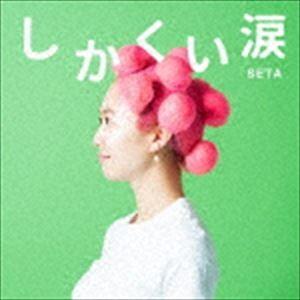 SETA / しかくい涙 [CD]