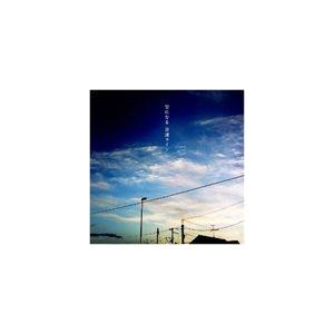 音速ライン / 空になる [CD]｜ggking