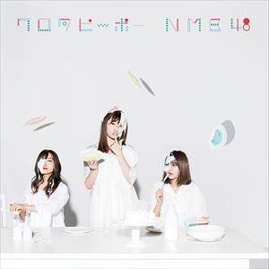 NMB48 / ワロタピーポー（Best My FriendType-D／CD＋DVD） [CD]｜ggking