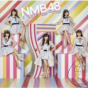 NMB48 / 僕だって泣いちゃうよ（初回限定盤／Type-D／CD＋DVD） [CD]｜ggking