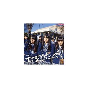 NMB48 / てっぺんとったんで!（Type-B／CD＋DVD ※てっぺんとったんで!完全版 他収...