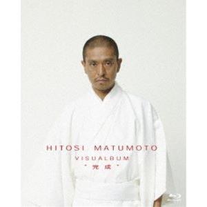 松本人志／HITOSI MATUMOTO VISUALBUM”完成” [Blu-ray]｜ぐるぐる王国2号館 ヤフー店