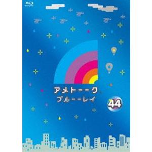 アメトーーク!ブルーーレイ44 [Blu-ray]｜ggking