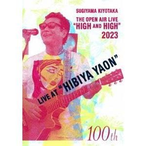 杉山清貴／SUGIYAMA.KIYOTAKA”High＆High”2023 HIBIYA YAON [Blu-ray]｜ggking