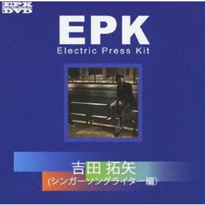 EPK 吉田拓矢（シンガーソングライター編） [DVD]｜ggking