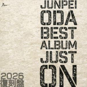 小田純平 / 小田純平ベスト・アルバム JUST ON〜2026復刻盤〜 [CD]