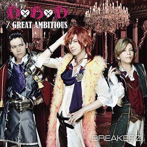 BREAKERZ / D×D×D／GREAT AMBITIOUS（初回限定盤A／CD＋DVD） [CD]｜ggking