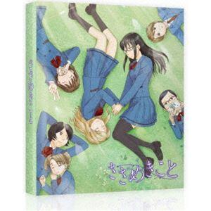 ささめきこと Blu-ray BOX [Blu-ray]｜ggking