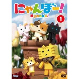 にゃんぼー! 第1巻 [DVD]｜ggking