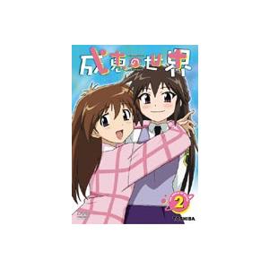 成恵の世界 第2巻 [DVD]｜ggking