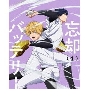 忘却バッテリー 第4巻 (初回仕様) [DVD]｜ggking