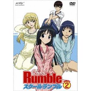 スクールランブル Vol.2 [DVD]