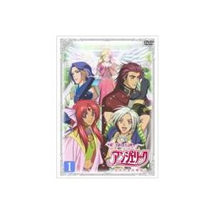 恋する天使アンジェリーク かがやきの明日 第1巻 通常版 Dvd Zmbz 3261 ぐるぐる王国2号館 ヤフー店 通販 Yahoo ショッピング
