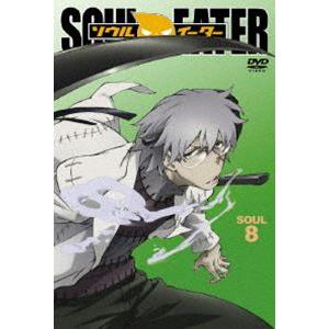 ソウルイーター SOUL.8 [DVD]