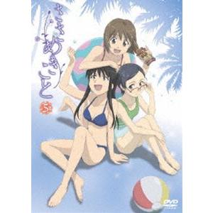 ささめきこと 第5巻 [DVD]｜ggking